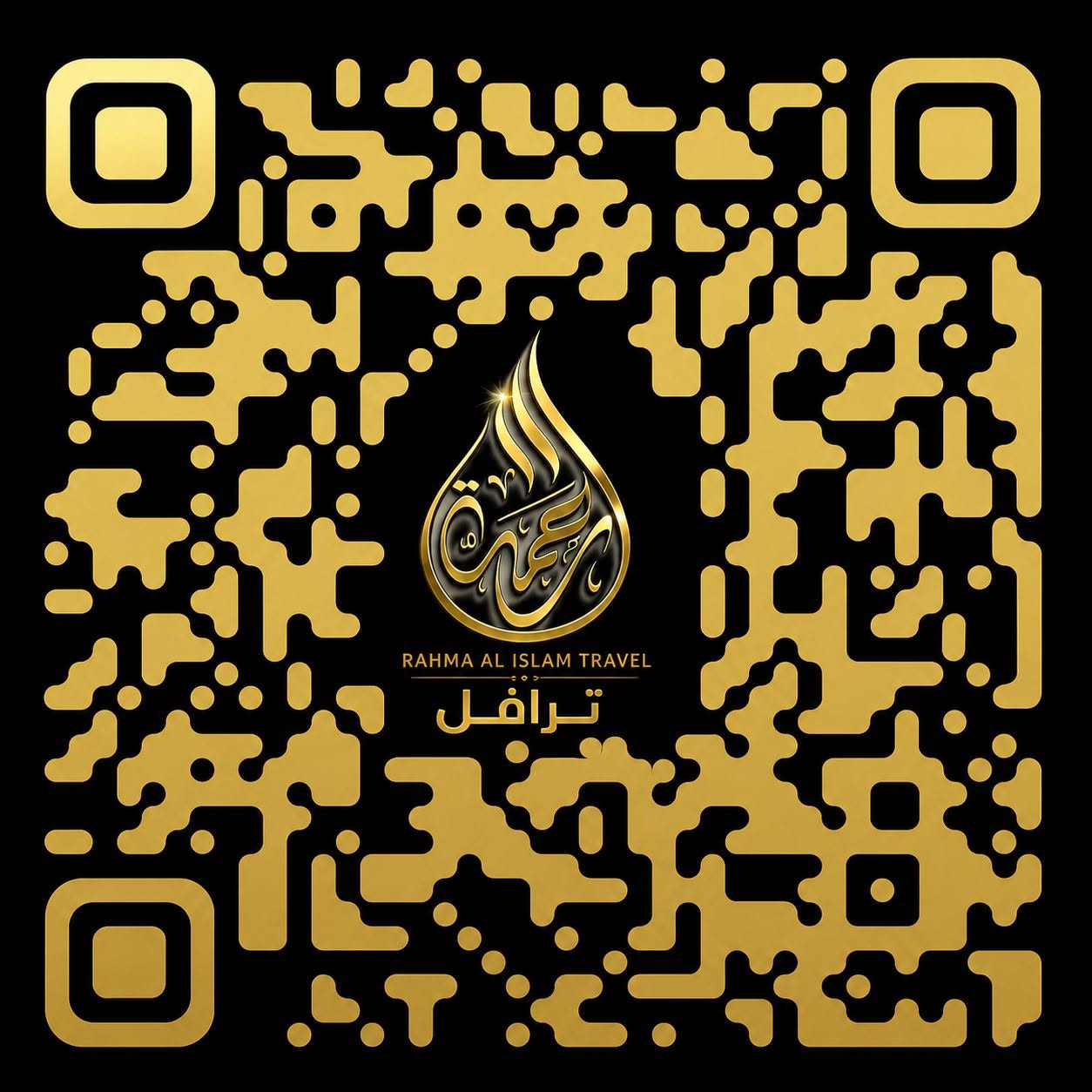 QR Code رحمة الإسلام ترافل